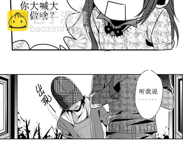 第13话 第37页