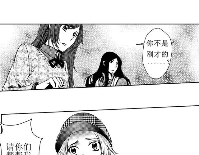 第13话 第38页