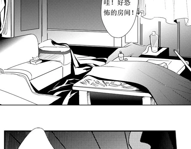 第13话 第41页