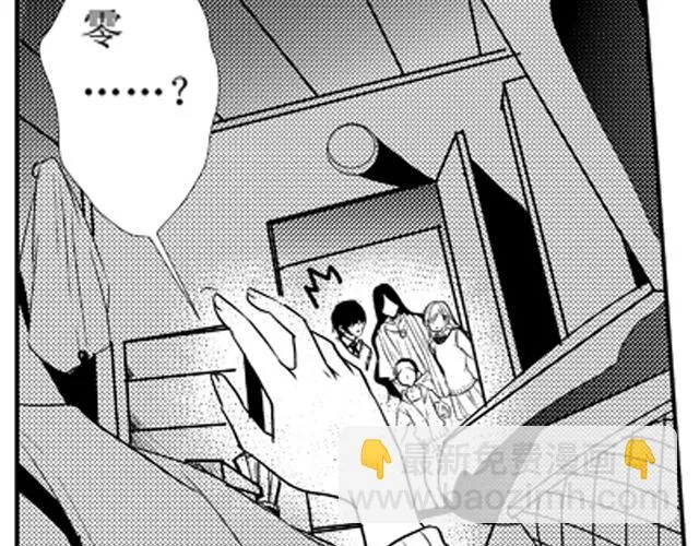 第13话 第42页