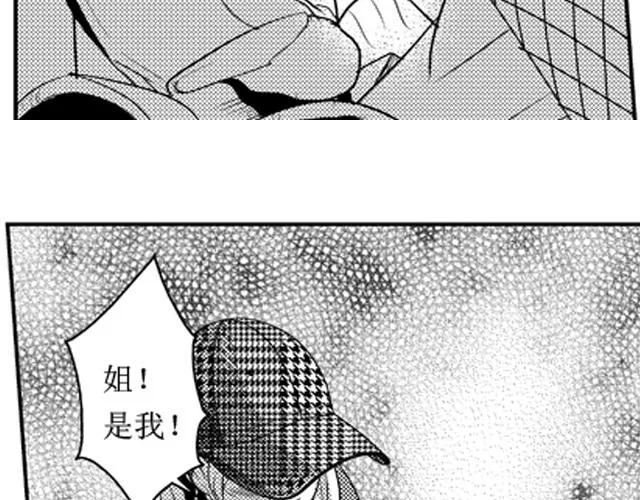 第13话 第43页
