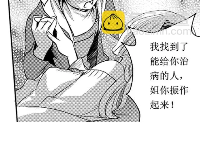 第13话 第44页