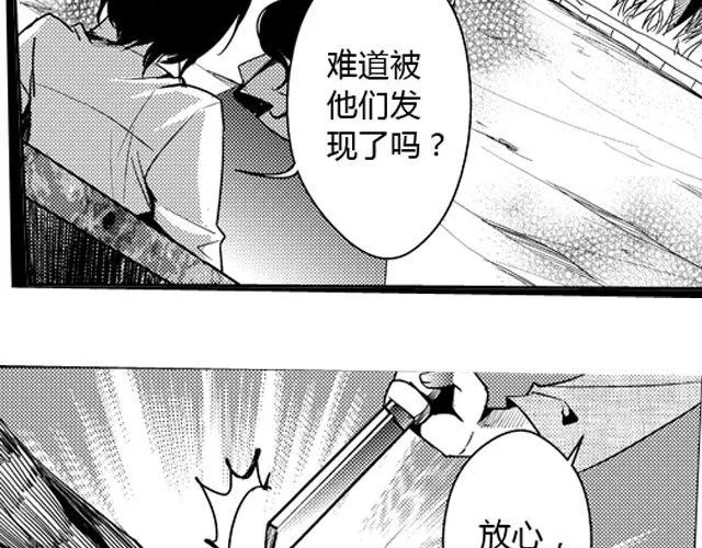 第12话 第4页