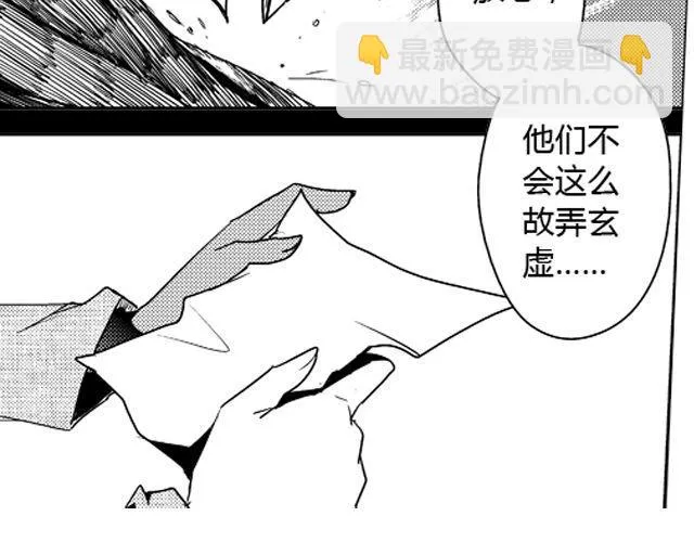 第12话 第5页