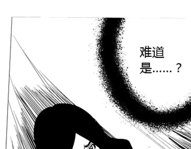 第12话 第6页