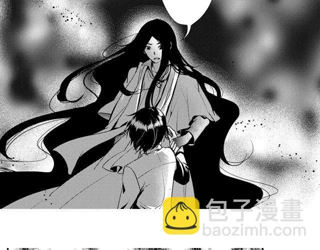 第12话 第11页