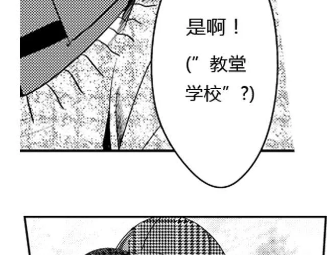 第12话 第33页