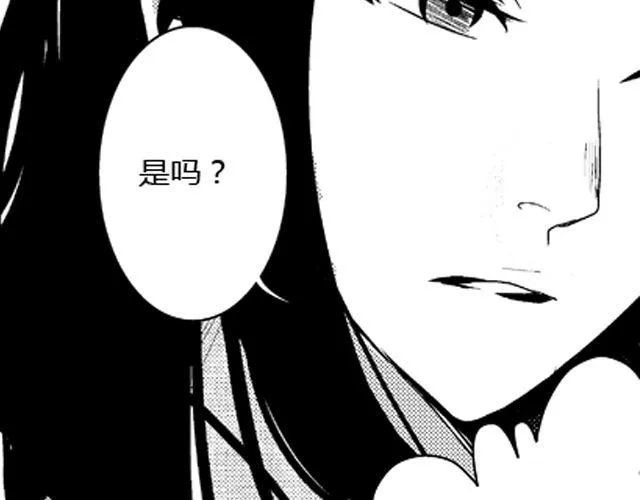 第11话 第5页