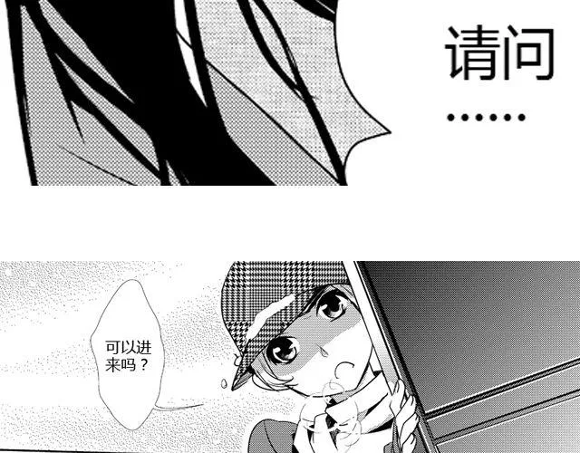 第11话 第6页
