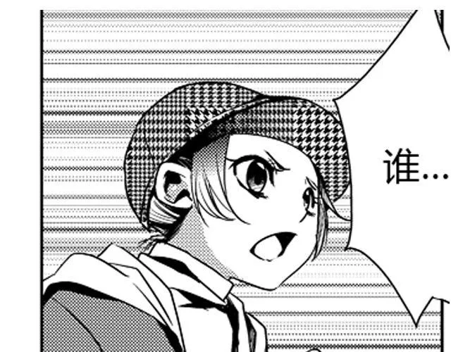 第11话 第11页