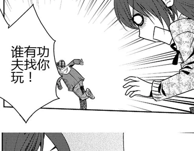 第11话 第13页