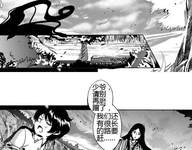第11话 第16页