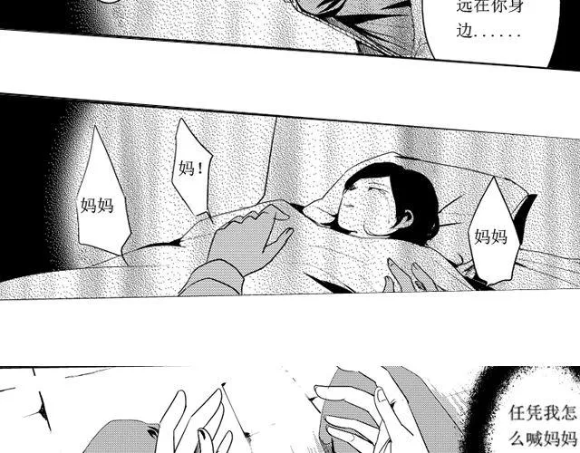 第11话 第32页