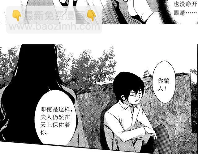 第11话 第33页