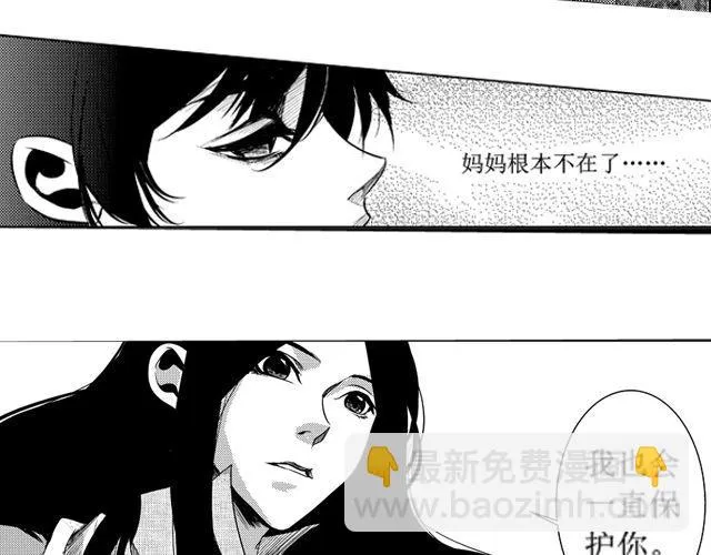 第11话 第34页