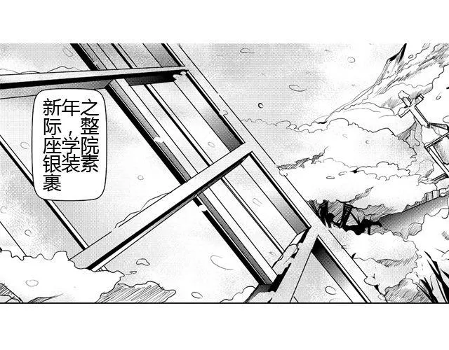 第10话 第3页