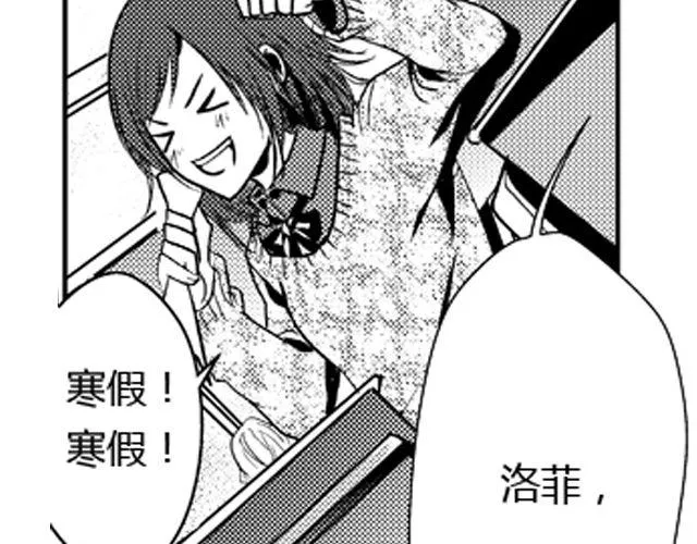 第10话 第7页