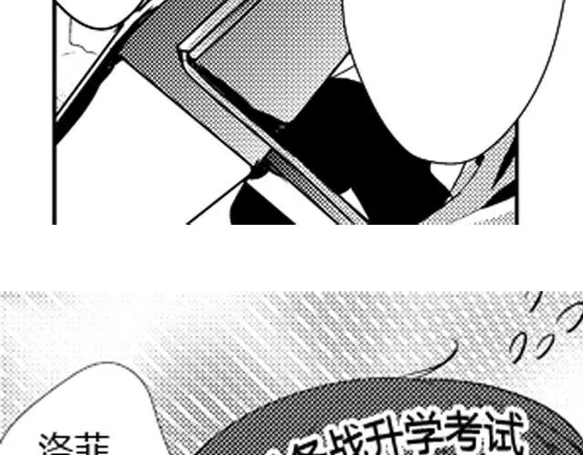 第10话 第8页