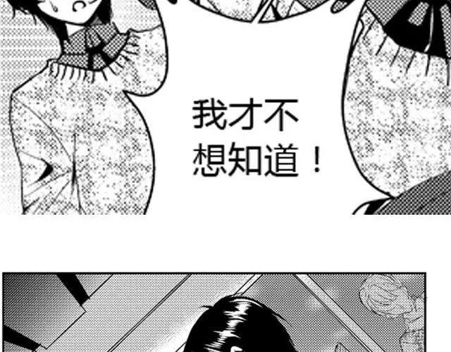 第10话 第10页