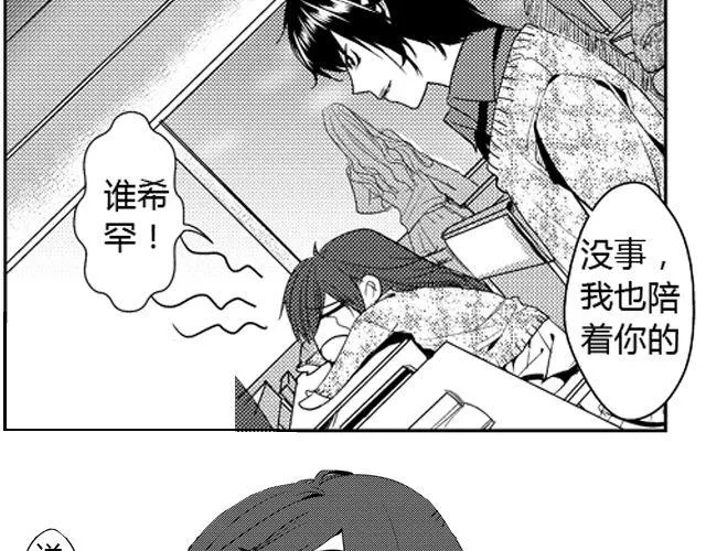 第10话 第11页