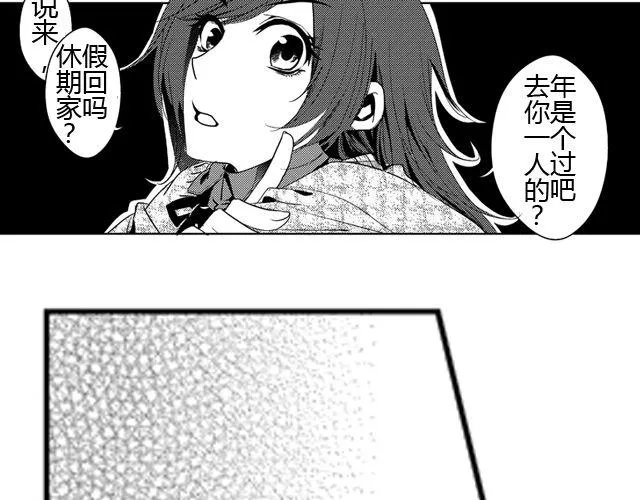 第10话 第12页