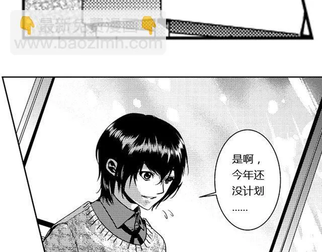 第10话 第14页