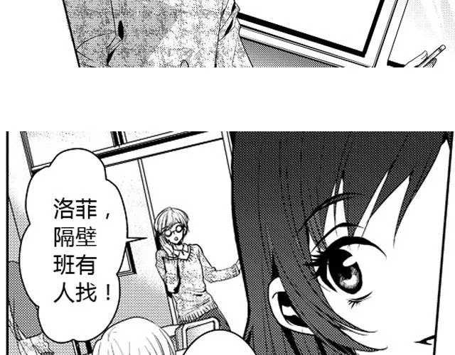 第10话 第15页