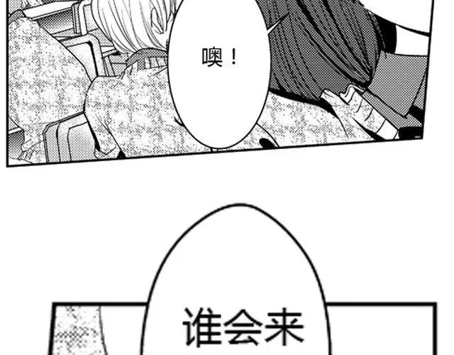 第10话 第16页