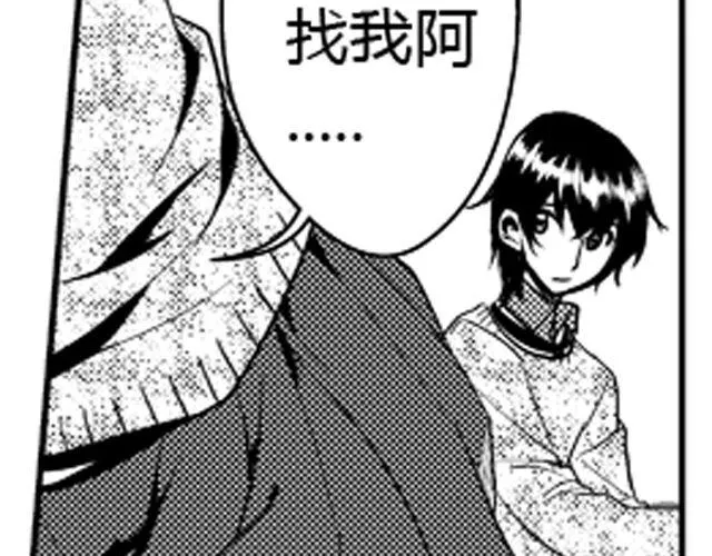 第10话 第17页