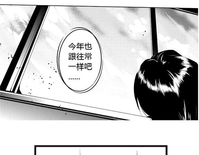 第10话 第19页
