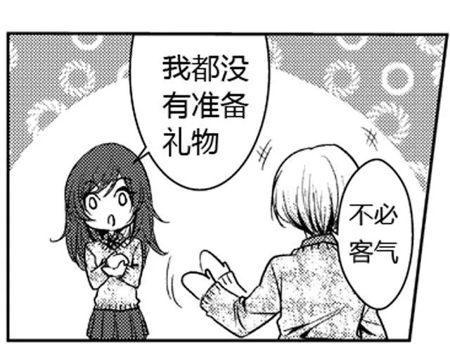 第10话 第23页