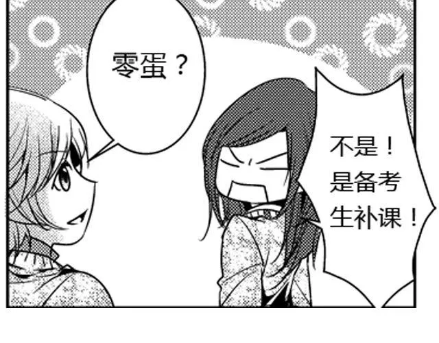 第10话 第28页