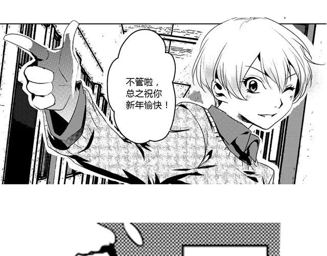 第10话 第29页