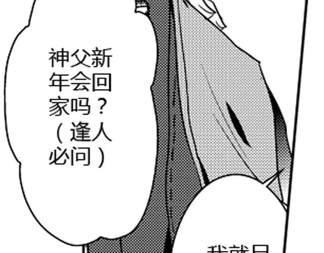 第10话 第36页