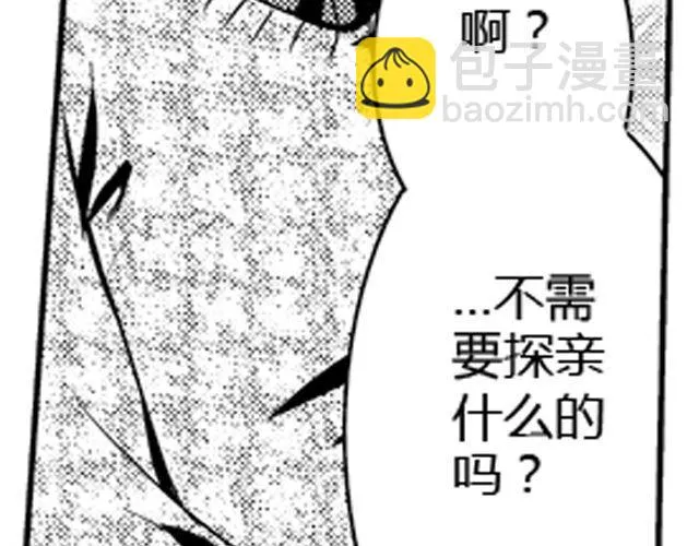 第10话 第39页