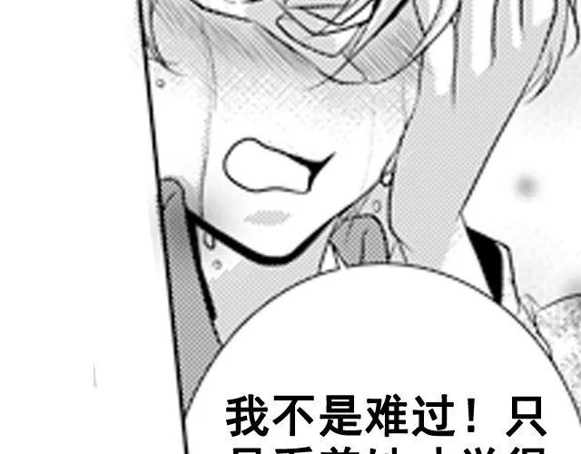 第9话 第2页