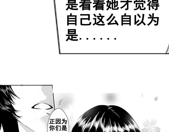 第9话 第3页