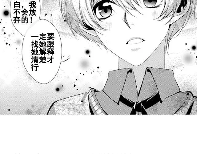 第9话 第6页