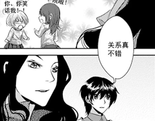 第9话 第9页