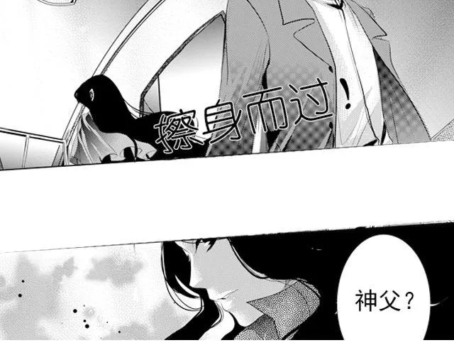 第9话 第13页