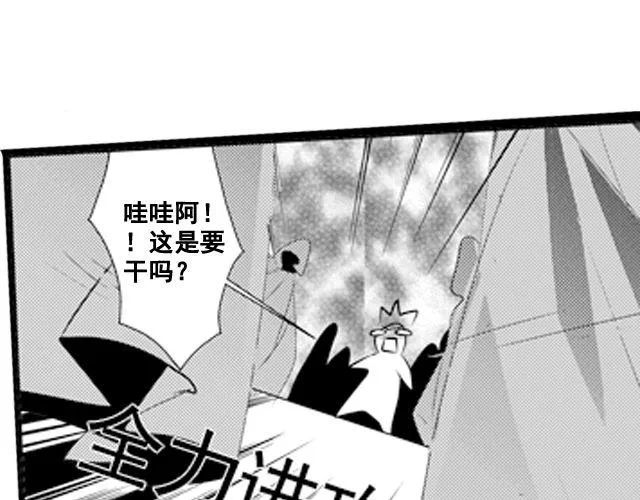 第8话 第1页