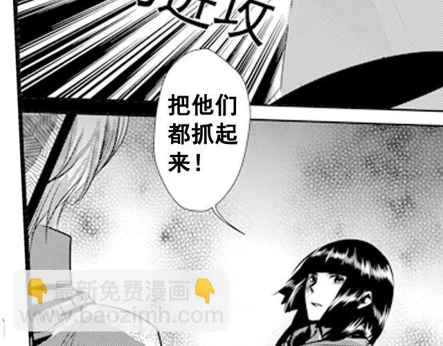 第8话 第2页