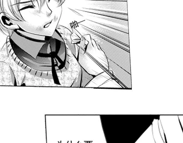 第8话 第4页