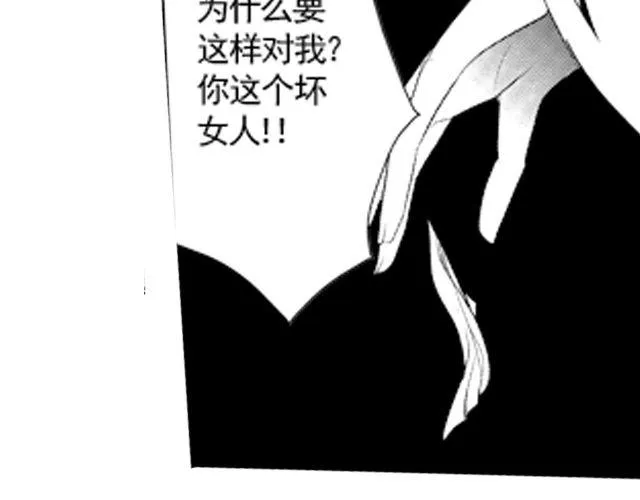第8话 第5页