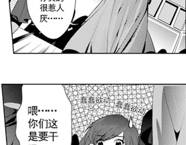 第8话 第10页