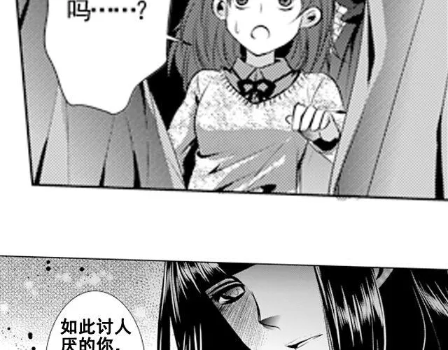 第8话 第11页