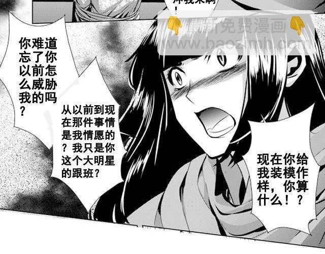 第8话 第13页