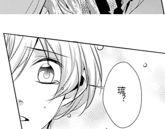第8话 第15页