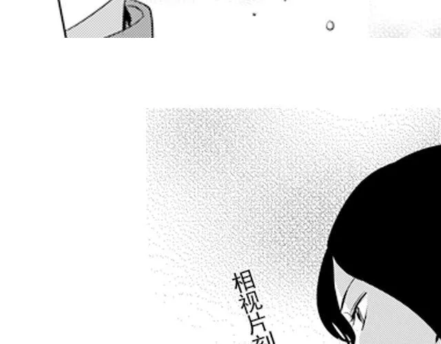 第8话 第16页