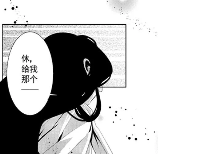 第8话 第18页